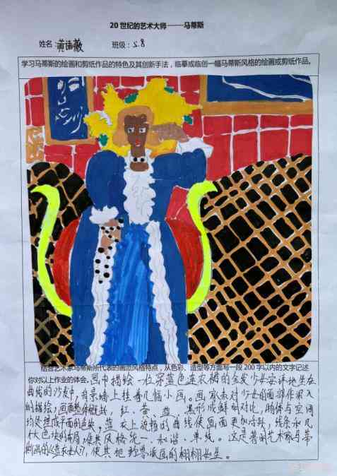 绘画创作说明80字：如何撰写50-200字详细说明与范文汇编