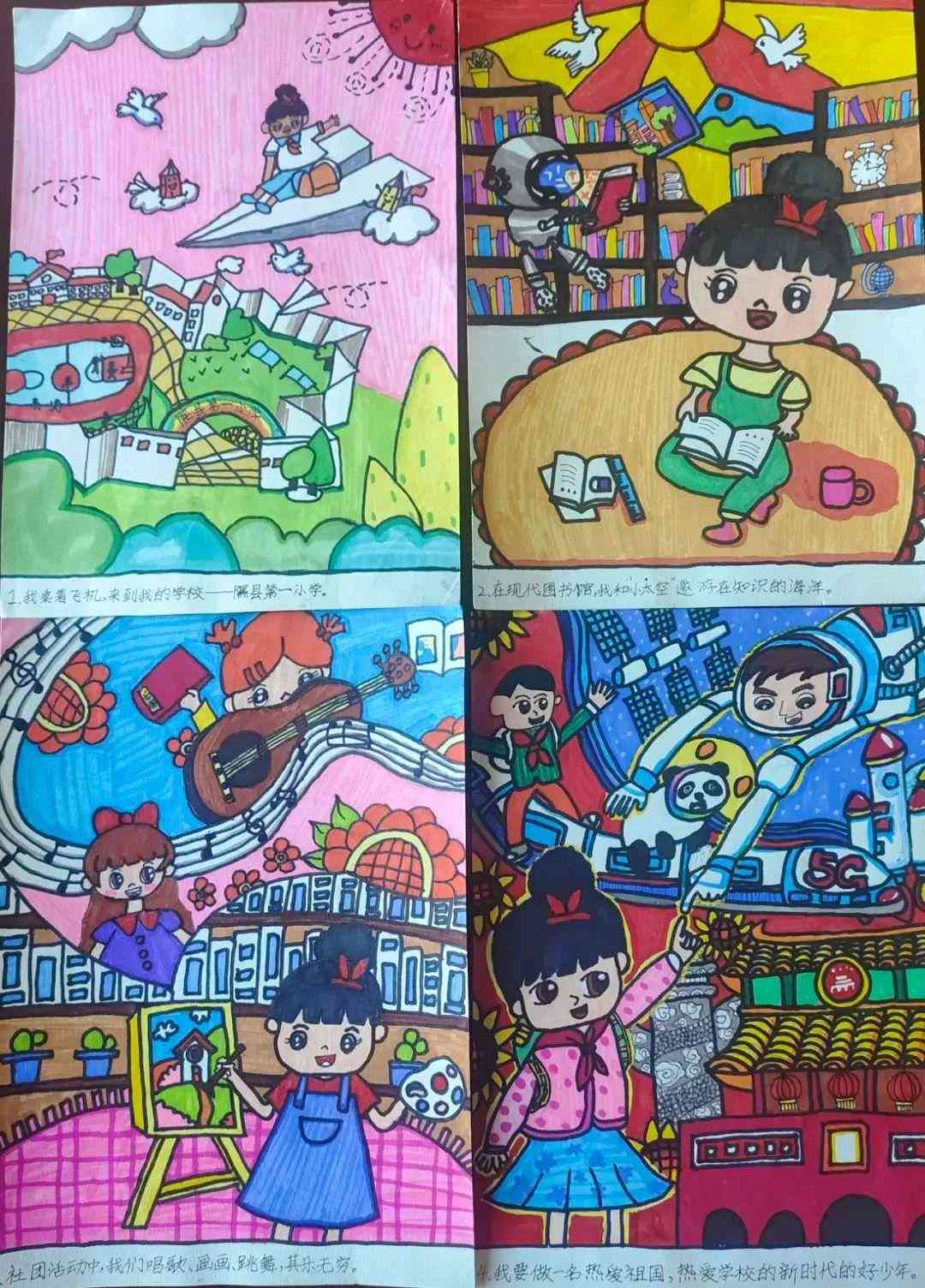 绘画创作说明80字：如何撰写50-200字详细说明与范文汇编