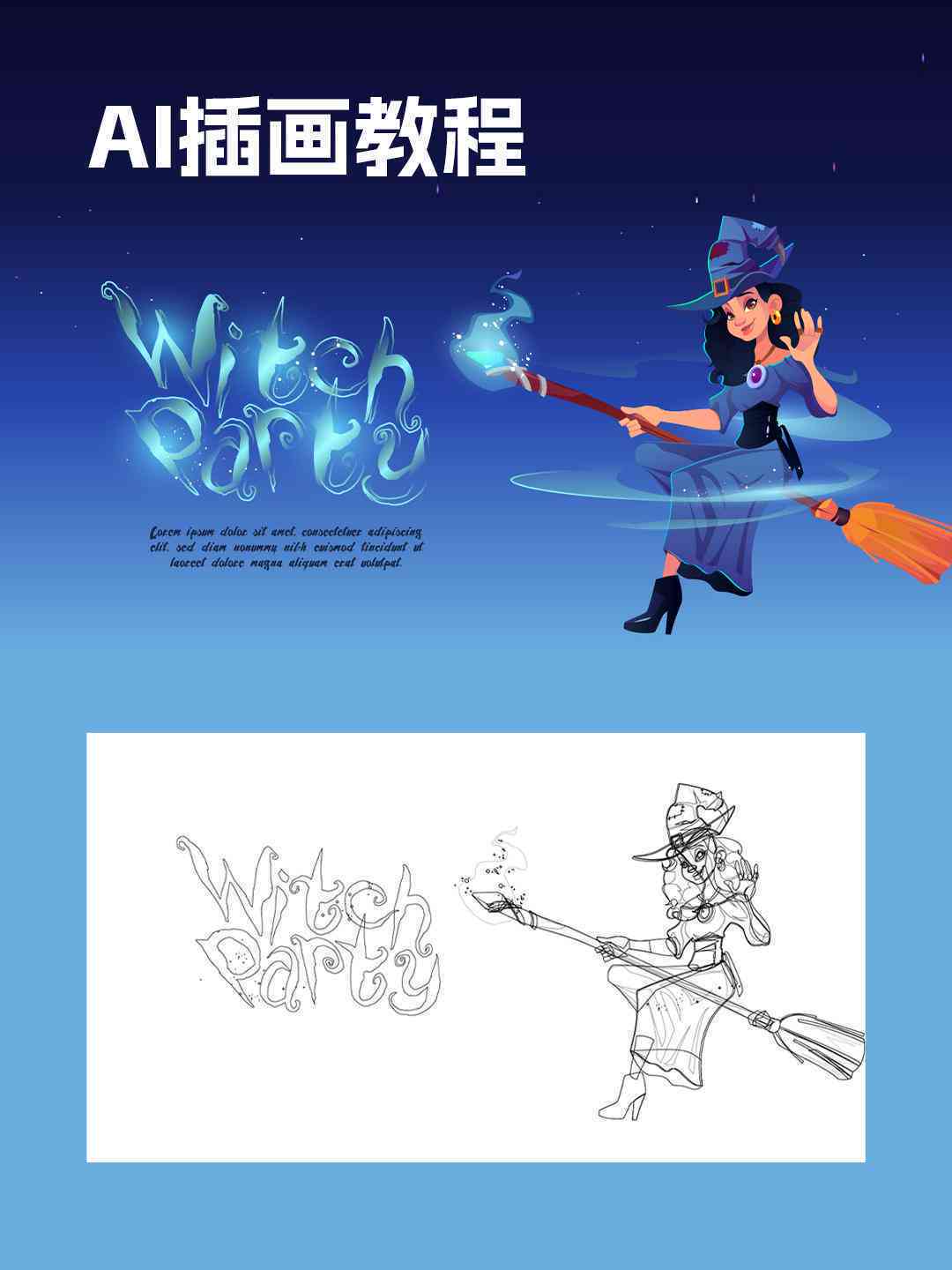 给绘画写创作说明ai
