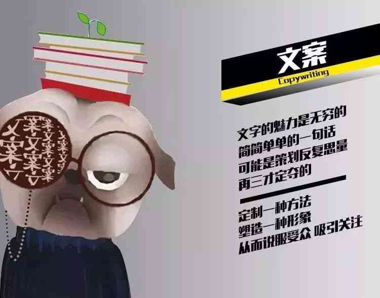 '人工智能创作文案，如量身定制般呈现心中画面'