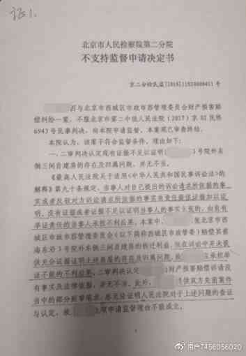 关于XX公司对XX员工不予认定工伤之答辩状及相关证据陈述
