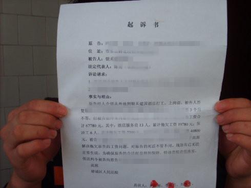 用人单位不认工伤答辩状：工伤案件不认定及行政确认答辩综合