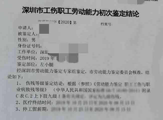 工伤认定受阻，如何申请出具工伤证明指南