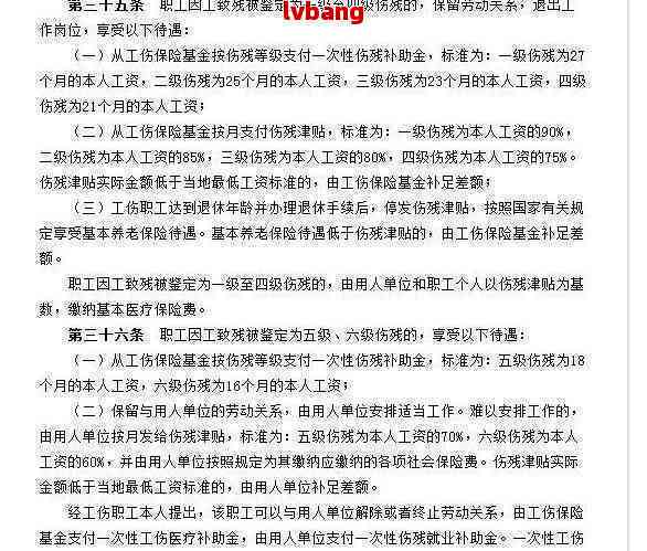 不认定工伤会通知吗：不认定工伤怎么办及单位赔偿问题一览