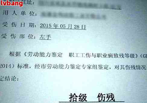 不认定工伤给出证明吗