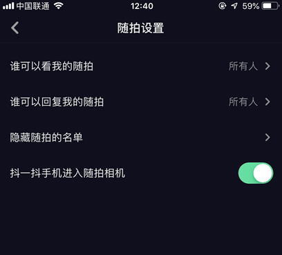 抖音AI创作功能全解析：如何开通拍摄界面AI权限及获取长视频权限指南