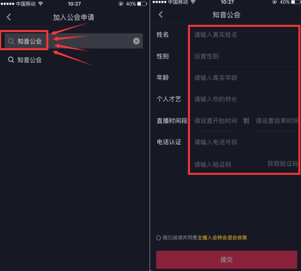 抖音AI创作功能全解析：如何开通拍摄界面AI权限及获取长视频权限指南