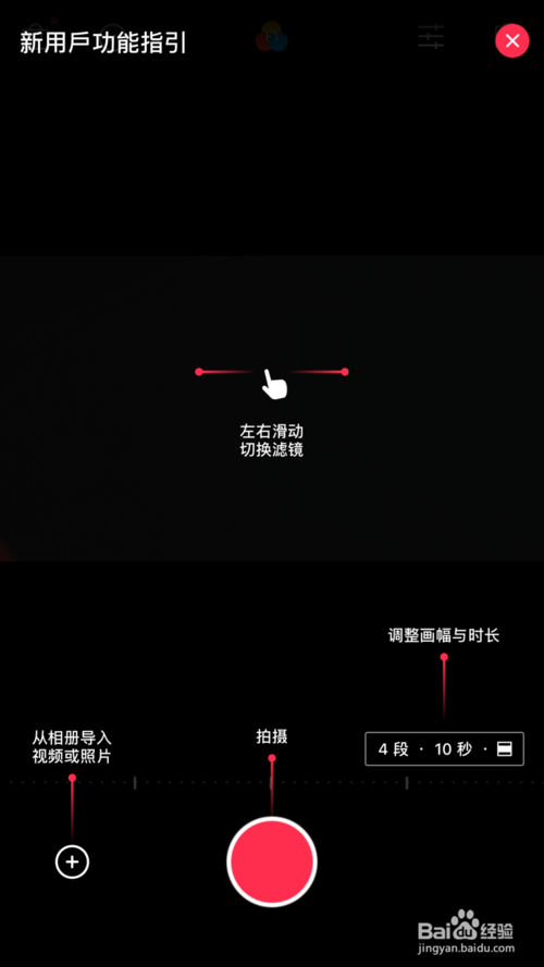 '抖音AI创作功能为何无法启用：拍摄界面开通指南与解决方法'
