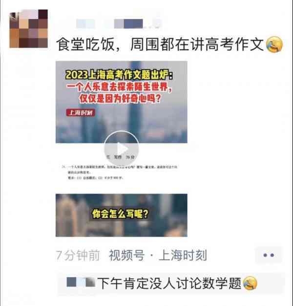 百度ai机器人写作文怎么写