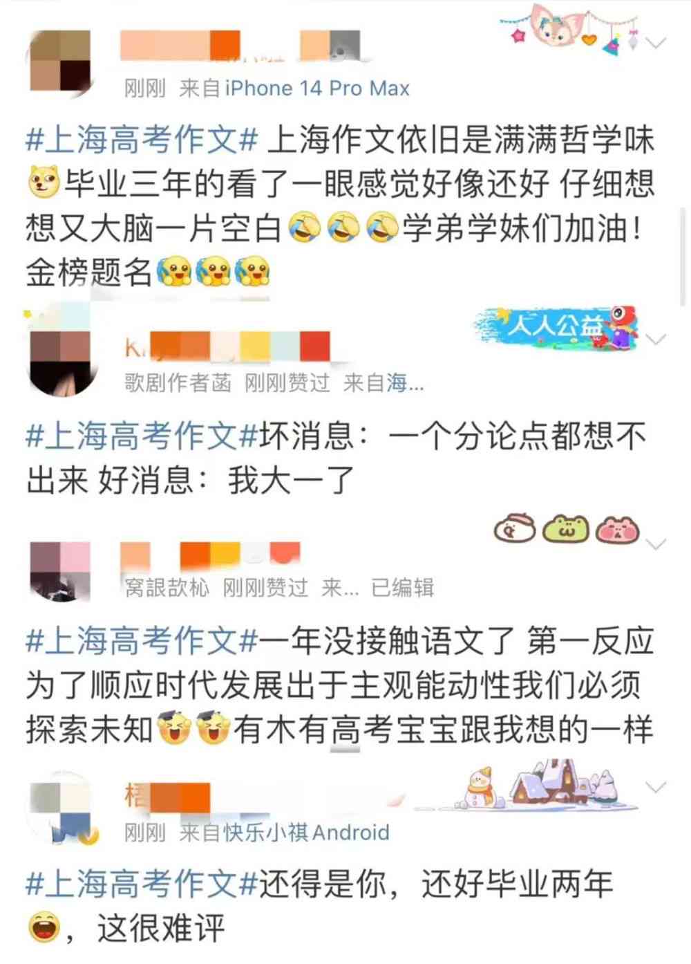 百度ai机器人写作文怎么写