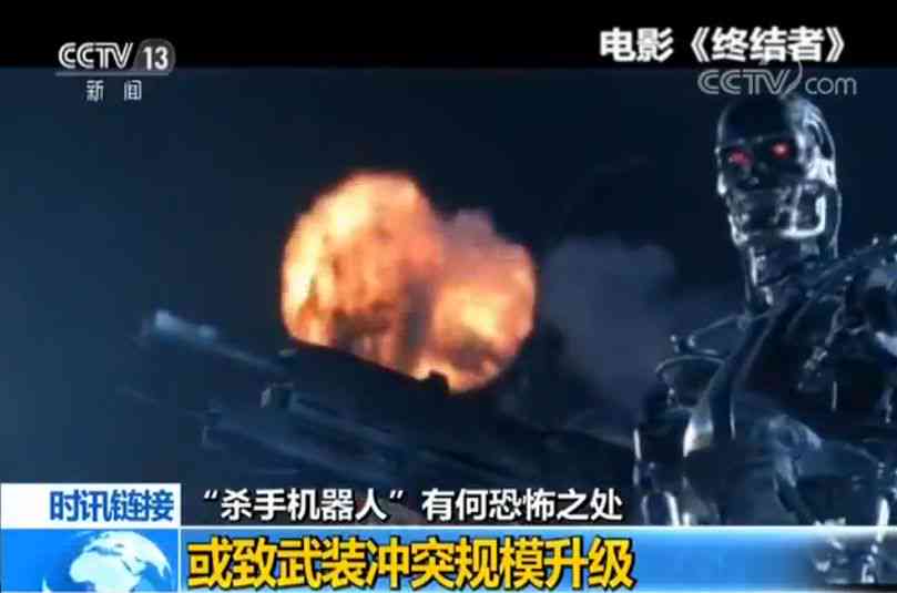 机器人的恐怖故事与潜在风险：全面揭秘人工智能的阴暗面