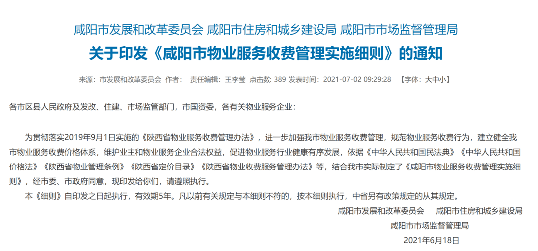 工伤认定受阻     指南：如何应对不认定工伤的情况与解决方案