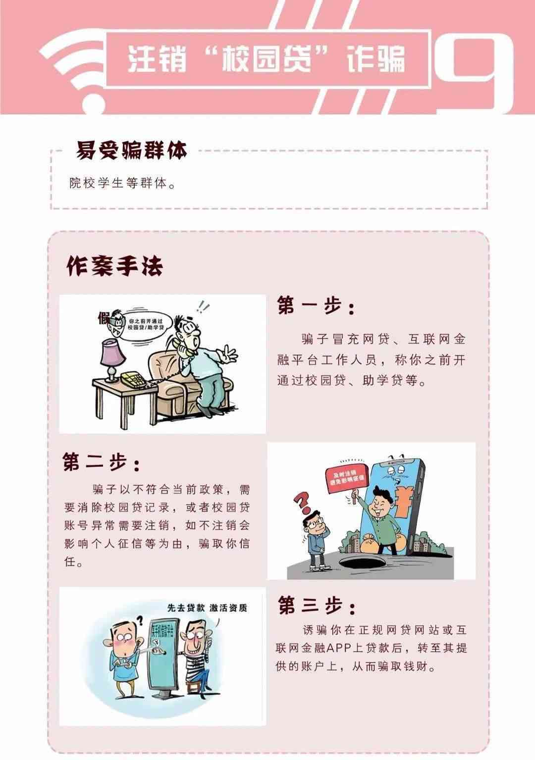 工伤认定受阻     指南：如何应对不认定工伤的情况与解决方案