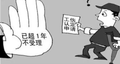 工伤认定争议下如何提起诉讼请求     