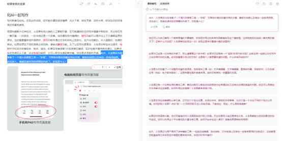 秘塔写作猫怎么降重：步骤详解与效果评估