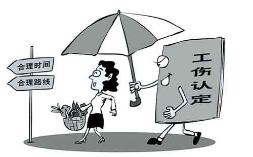 不认定工伤能否提起诉讼