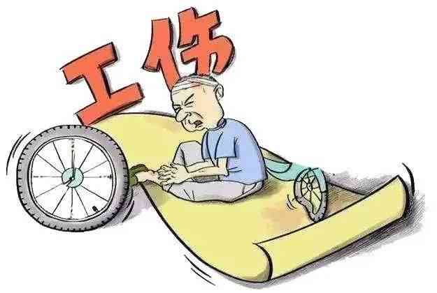 不认定为工伤：情形、医疗费报销、用人单位责任及六种三类情形详解