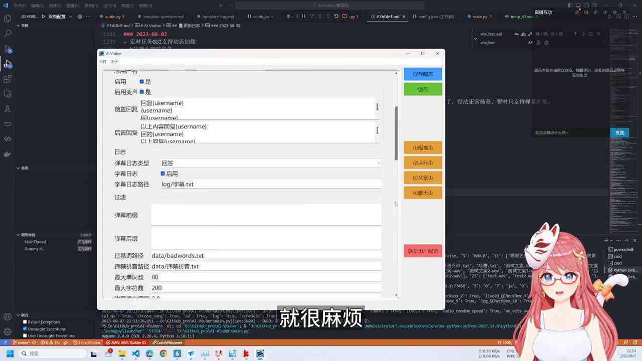 高效的AI写脚本工具软件推荐及指南