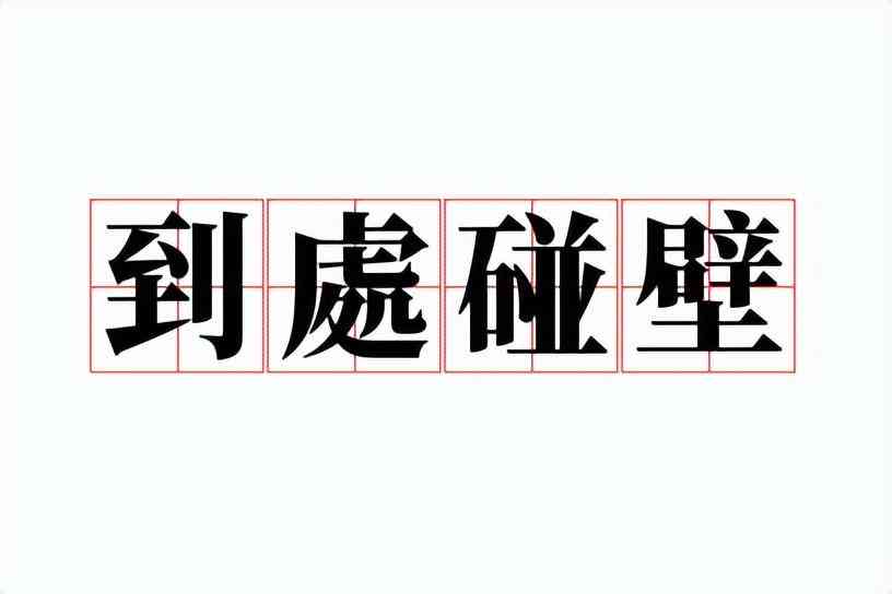 不认定工伤能否起诉公司员工：索要赔偿及补偿款的可能性