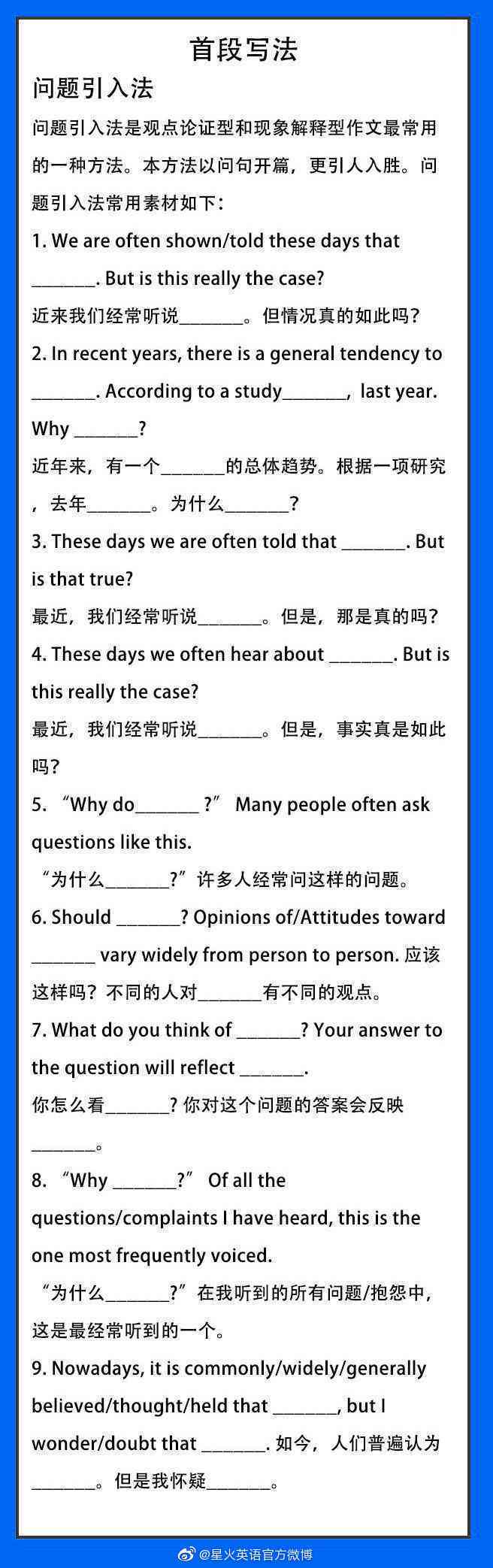 智能英文写作辅助：提升写作技巧与效率