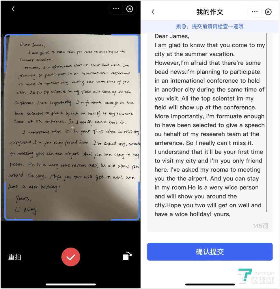 ai英语写作推荐