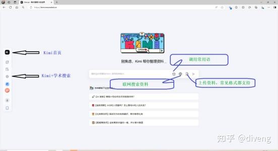 读论文的AI自动得报告：智能生成与检测论文完整性