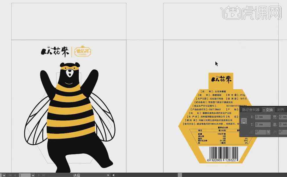 智能AI打造：未来宝宝定制化合成文案素材库