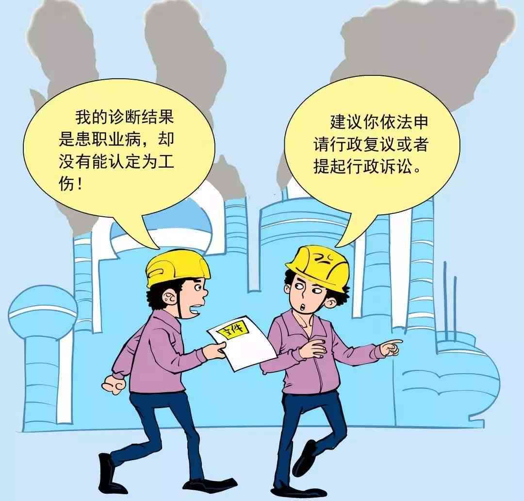 不认定工伤谁举证：工伤不认定情形、企业责任及通知问题解析