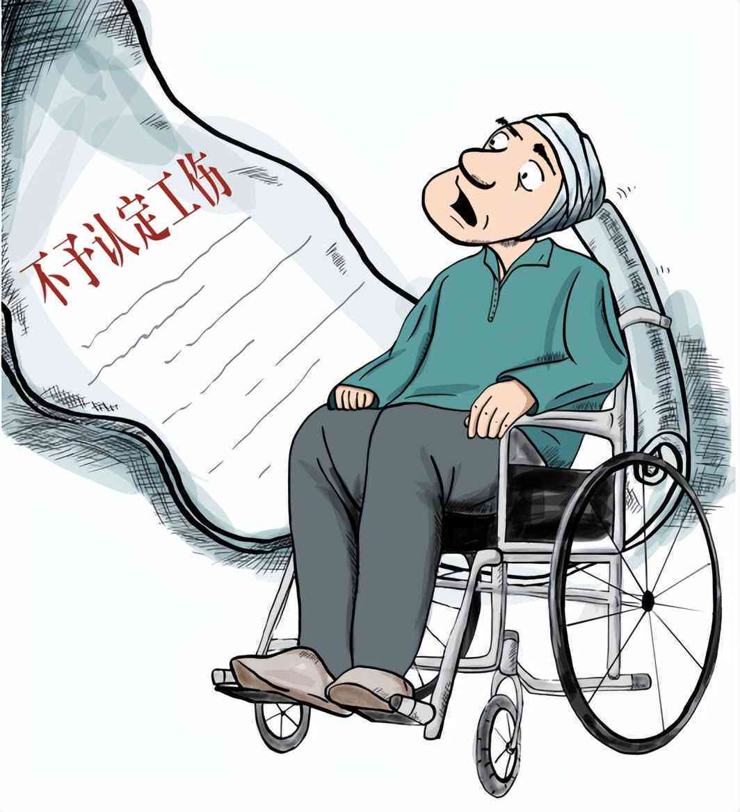 不认定工伤能否起诉赔偿
