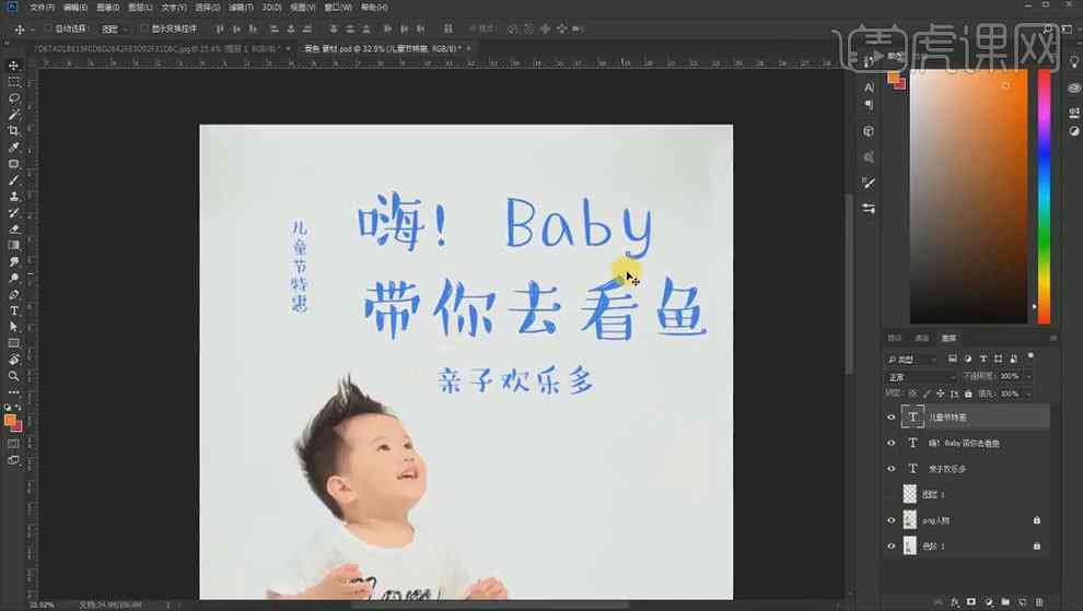 ai合成未来宝宝文案