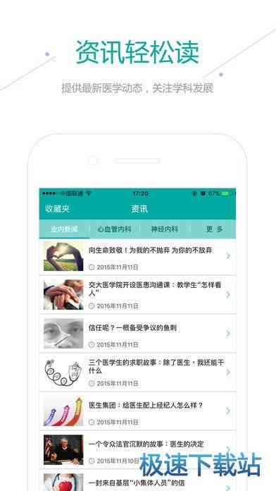 苹果怎么用ai写作平台软件及助手完整流程指南