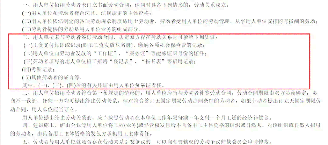 不认定工伤的三种情况：具体情形、详细解读及分类概述