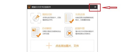 用AI写作怎么设置格式模板及模板文件