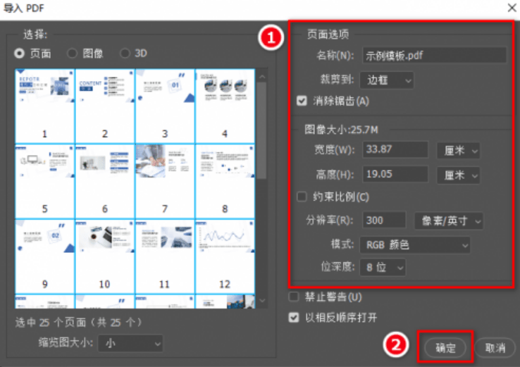 AI文件格式编辑指南：从基础操作到高级技巧，全面解决格式转换与编辑问题