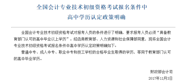全面解析：工伤认定的四大排除条件及其实际应用