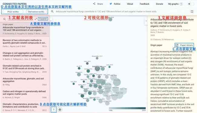 腾讯智能写作助手——全面提升创作效率的专业软件