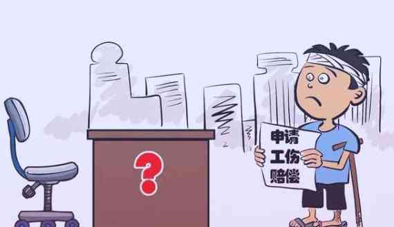 不认定工伤能直接评残吗怎么办-不认定工伤能直接评残吗怎么办呢