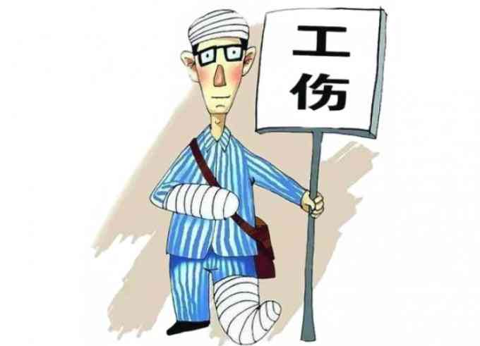 工伤认定全解析：不认定工伤的情形与常见疑问解答