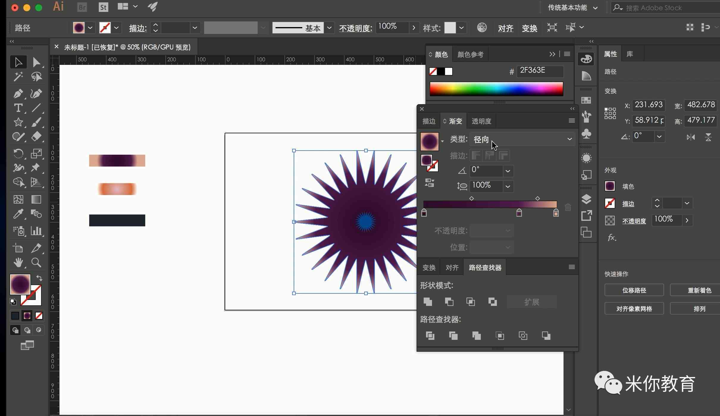 ai设计创作软件有哪些