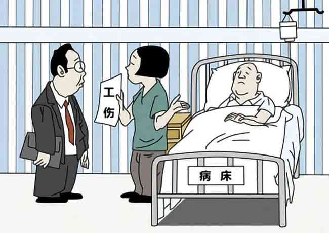 不认定工伤能直接评残吗
