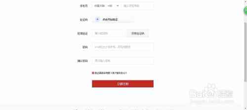 起点中文网作家助手：专区、位置查询、墨水用途及验证码问题解决