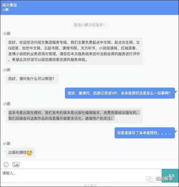 起点中文网作家助手：专区、位置查询、墨水用途及验证码问题解决