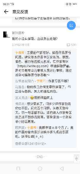 起点作家助手的ai写作是什么