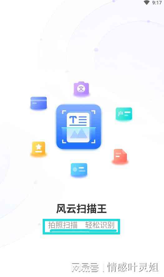 AI智能助手：中文翻译成英文的便捷工具