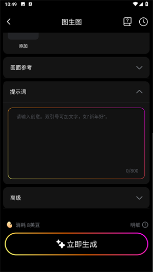 AI中文转换全攻略：如何快速高效地将AI内容翻译成中文