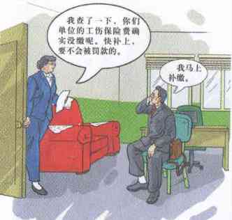 '工伤不被认定，能否转而追究人身损害赔偿责任？'