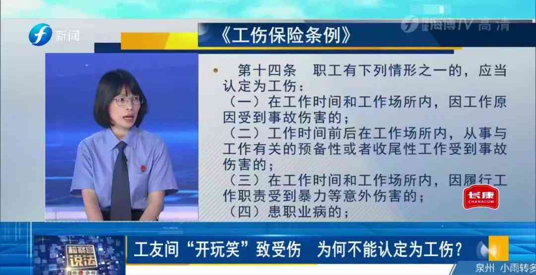 '工伤不被认定，能否转而追究人身损害赔偿责任？'