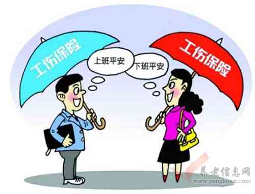 不被认定为工伤怎么办：如何申诉与不认定工伤的4个条件及7种情形解析