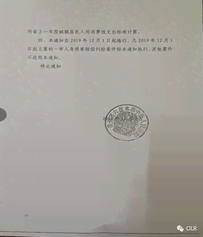 不认定工伤单位还赔偿吗：不走工伤走人身损害赔偿合法性与操作指南