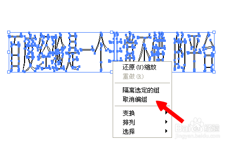 ai中怎么反转路径文字：AI路径文字工具反转方法及文字路径反方向技巧